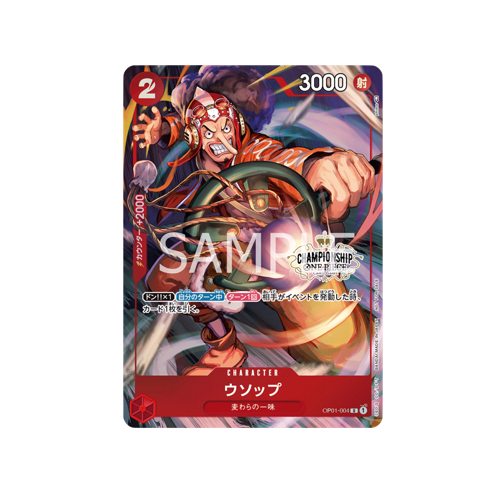 Usopp OP01-004 Championship 2022 Card