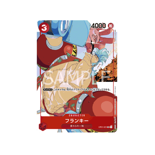 Franky OP01-021 Matching Battle Promo Card