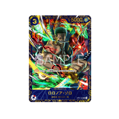 Lorenor Zorro OP01-025 Flagship Battle Card