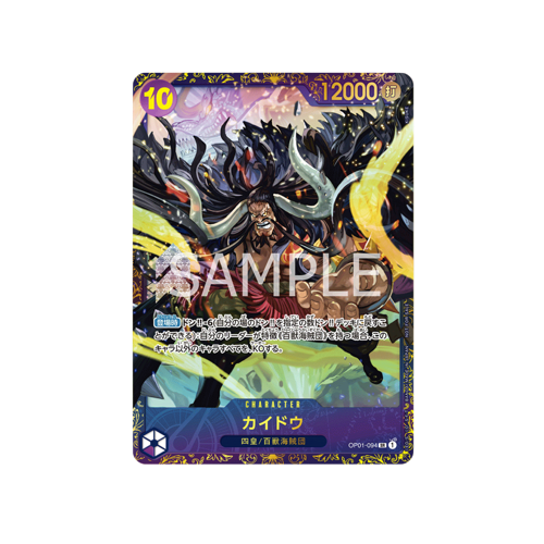 Kaido OP01-094 Flagship Battle Card