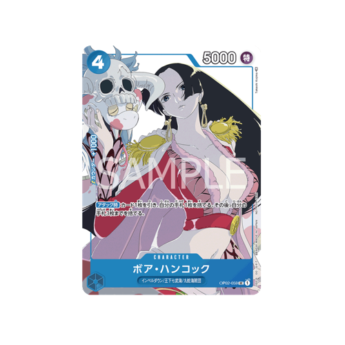 Boa Hancock OP02-059 Matching Battle Promo Card