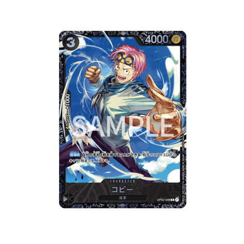 Koby OP02-098 Flagship Battle Card