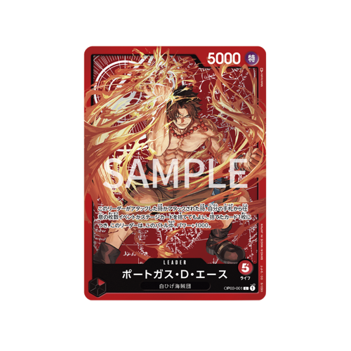Portgas D. Ace OP03-001 Promo Card