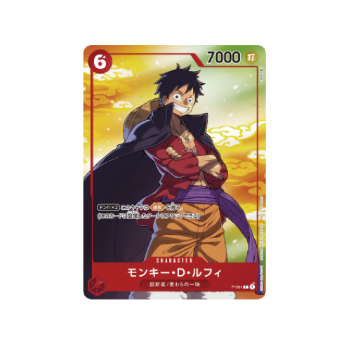 Monkey D. Ruffy P-001 7/11 Promo Card