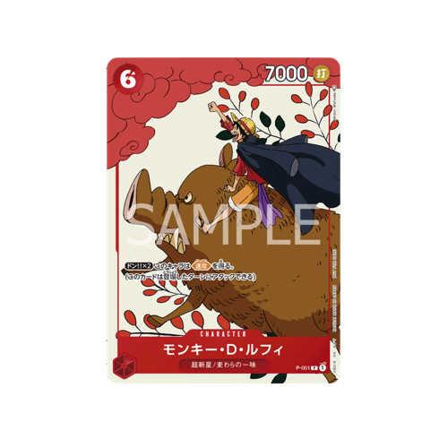 Monkey D. Ruffy P-001 Matching Battle Promo Card