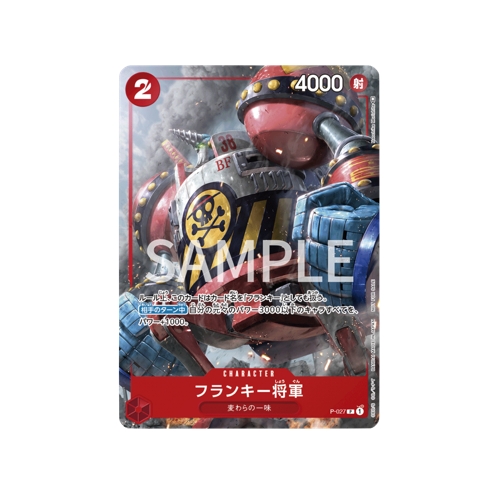 Franky P-027 Promo Card