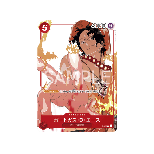 Portgas D. Ace P-028 Matching Battle Promo Card