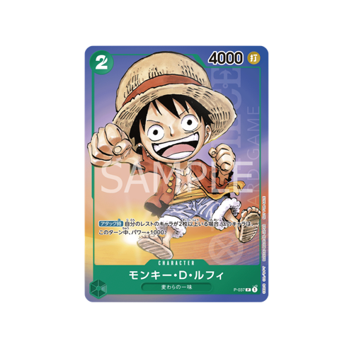 Monkey D. Ruffy P-037 Card