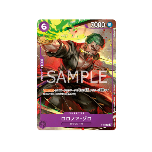 Lorenor Zorro P-045 Promo Card