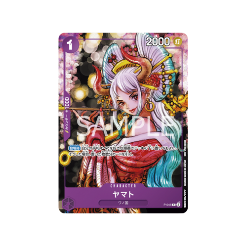 Yamato P-046 Promo Card