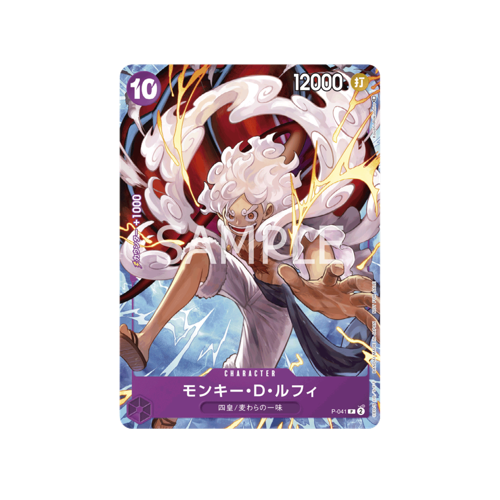 Monkey D. Ruffy P-041 1st Anniversary Promo Card