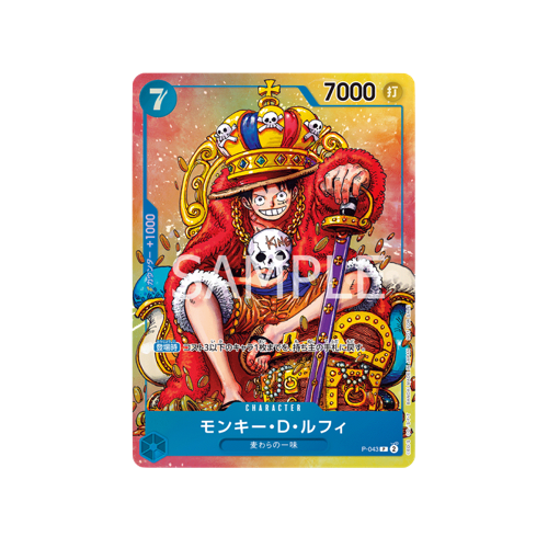 Monkey D. Ruffy P-043 Promo Card