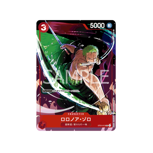 Lorenor Zorro ST01-013 Matching Battle Promo Card