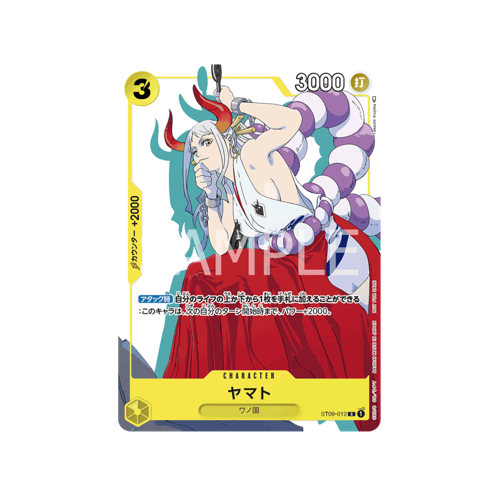 Yamato ST09-012 Matching Battle Promo Card