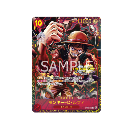 Monkey D. Ruffy ST10-006 Championship 2023 Card