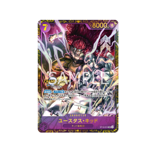 Eustass Kid ST10-010 Championship 2023 Card