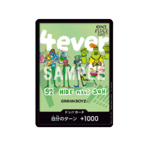 ドンカード GRE4N BOYZ 4ever 92 HIDE navi SOH ドンカード GRE4N BOYZ 4ever 92 HIDE navi SOH