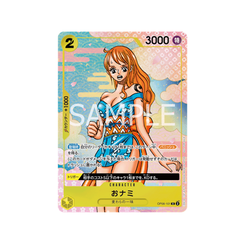 O-Nami OP06-101 2nd Anniversary Promo Card