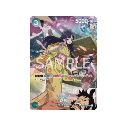 Okiku SP OP01-035 Card