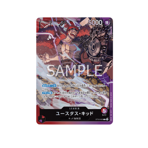 One Piece ST-10 Three Captains Gathering Deck
