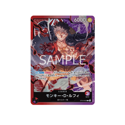 One Piece ST-10 Three Captains Gathering Deck