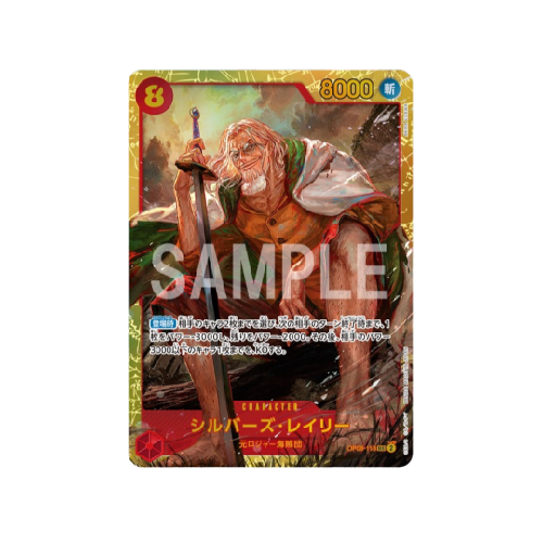 Silvers Rayleigh SEC OP08-118 Card