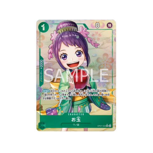 Otama Parallel OP07-022 Card
