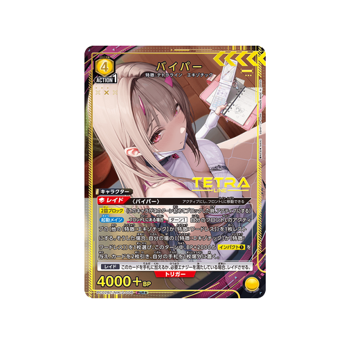 Viper PC02BT/NIK-2-006 ★ Card