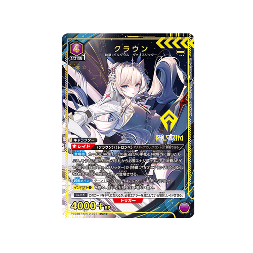 Crown PC02BT/NIK-2-022 ★ Card
