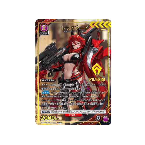 Red Hood PC02BT/NIK-2-035 ★ Card