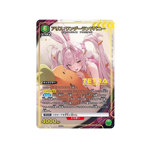 Alice: Wonderland Bunny PC02BT/NIK-2-040 ★ Card