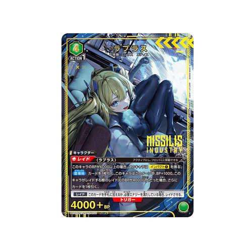 Laplace PC02BT/NIK-2-050 ★ Card