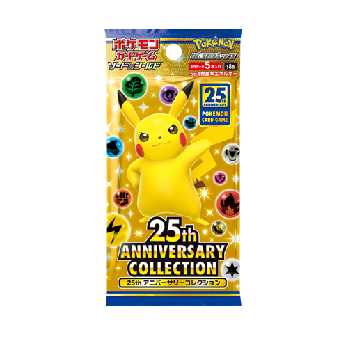 Pokemon 25th Anniversary Display