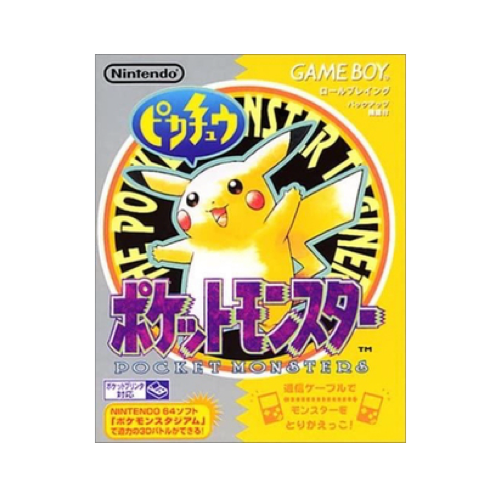Pokémon Game Boy Pikachu Edition