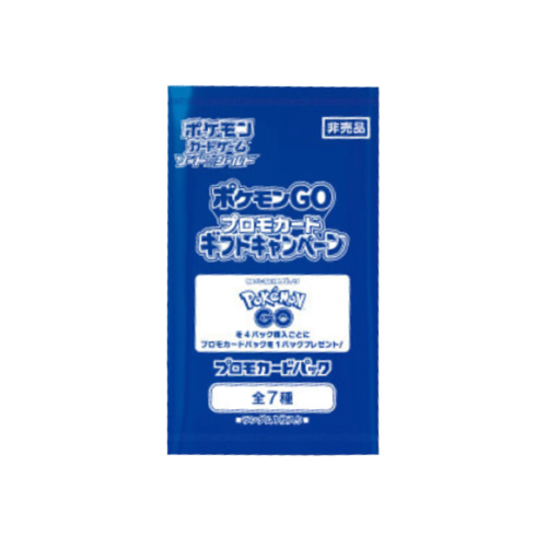 Pokemon Go Promo Booster