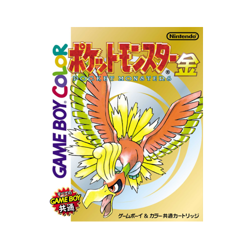 Pokémon Game Boy Color Gold Edition