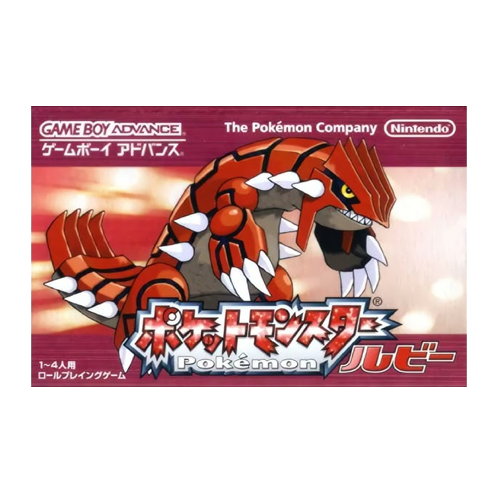 Pokémon Game Boy Advance Ruby Edition