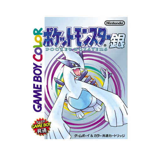Pokémon Game Boy Color Silver Edition