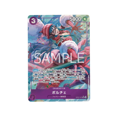 Porche Parallel OP07-072 Card