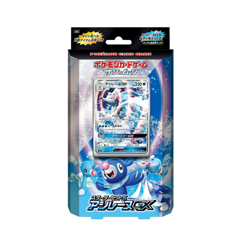 Pokémon Primarina GX Water Deck