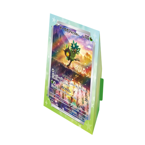 Teal Mask Ogerpon Jumbo Promo SV-P Card