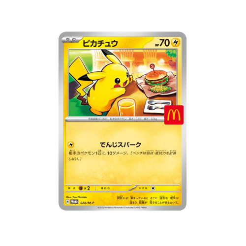 Pokemon Mega Mcdonalds Promo Booster