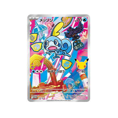 Sobble Promo 124/M-P Card