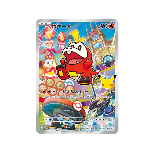 Fuecoco Promo 126/M-P Card