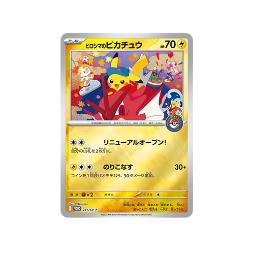 Hiroshima Pikachu Promo 261/SV-P Card