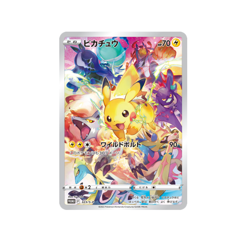 Pikachu Promo 323/S-P Card