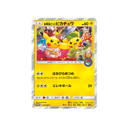 Tea Party Pikachu Promo 325/SM-P Card