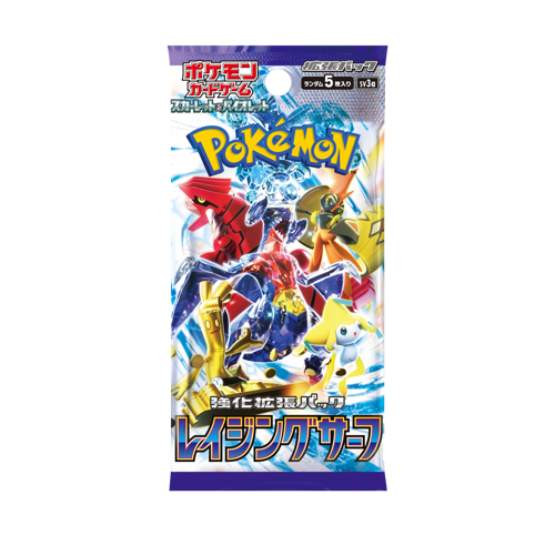 Pokémon Raging Surf Display