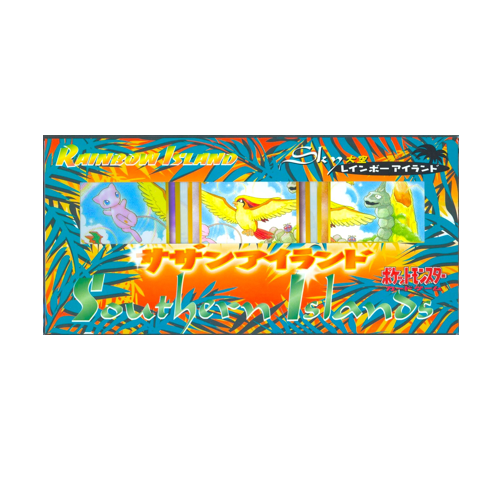 Pokémon Southern Islands Rainbow Island Sky SR#1 File