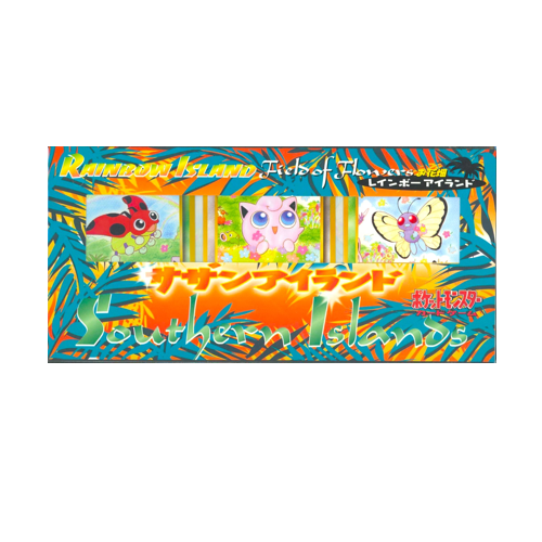 Pokémon Southern Islands Rainbow Island Field of Flowers SR#3 File
